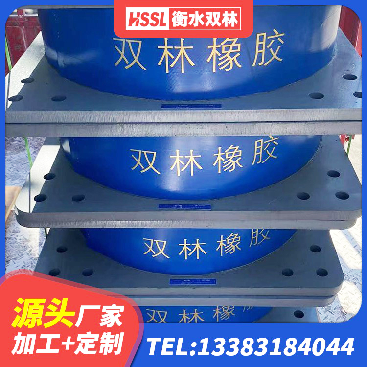 叶县HDR1400隔震支座源头工厂 叶县LNR1400橡胶隔震支座厂家 叶县建筑隔震抗震支座厂家 叶县楼梯隔震支座什么价格 - 第4张