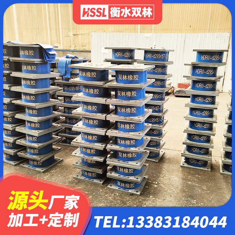 叶县LNR1200橡胶隔震支座源头工厂 叶县HDR隔震支座什么价格 叶县建筑铅芯橡胶隔震支座LRB900生产厂家 叶县小型隔震支座什么价格 - 第9张