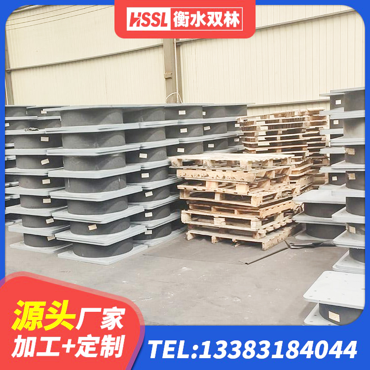 叶县建筑橡胶隔震支座LNR-700生产厂家 叶县隔震支座那家好 叶县建筑高阻尼减震橡胶隔震支座 叶县HDR400高阻尼橡胶隔震支座生产厂家 - 第1张