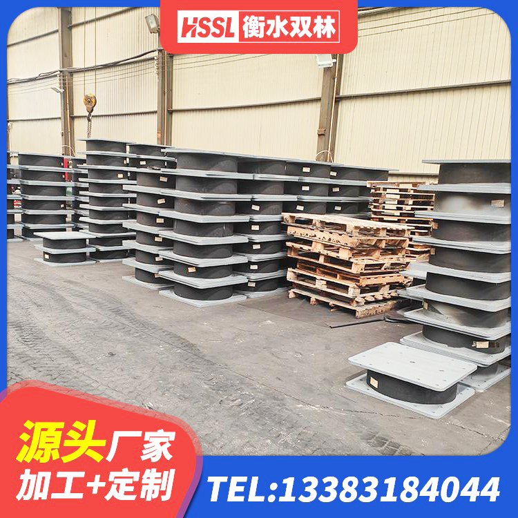 叶县建筑大型减震支座厂家 叶县建筑预制高阻尼橡胶隔震支座 叶县高阻尼橡胶支座(HDR) 叶县铅芯隔震支座报价 - 第4张