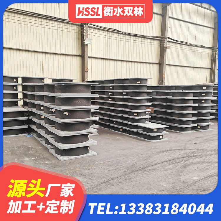 叶县LNR900天然橡胶支座厂家 叶县LRB700橡胶隔震支座生产厂家 叶县高阻尼减震橡胶隔震支座厂家 叶县HDR900高阻尼橡胶支座生产厂家 - 第5张