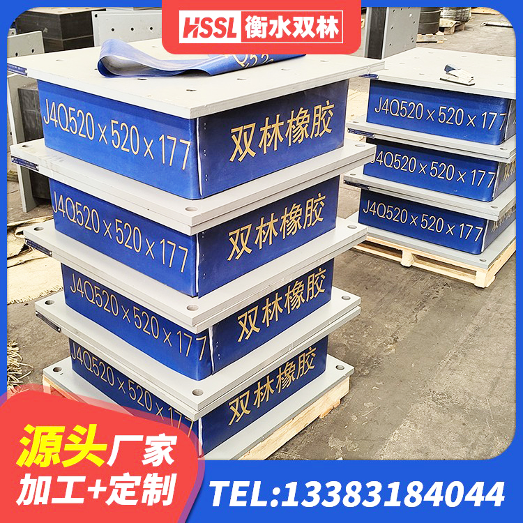 叶县LNR400支座源头工厂 叶县建筑铅芯防震支座生产厂家 叶县HDR900高阻尼橡胶隔震支座多少钱 叶县建筑结构橡胶隔震支座什么价格 - 第6张