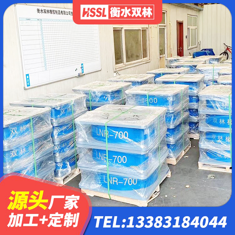 叶县LNR橡胶隔震支座1300源头工厂 叶县LNR水平力分散支座源头工厂 叶县建筑橡胶减隔震支座源头工厂 叶县圆形高阻尼隔震支座厂家 - 第2张