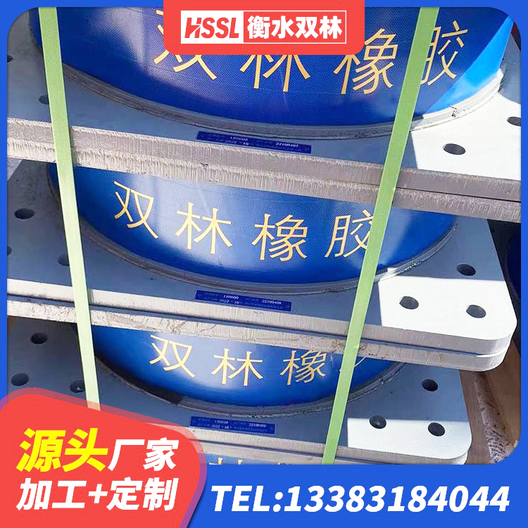 叶县楼房建筑建筑隔震支座生产厂家 叶县非连续端铅芯隔震支座源头工厂 叶县HDR1500高阻尼支座生产厂家 叶县天然隔震支座源头工厂 - 第1张