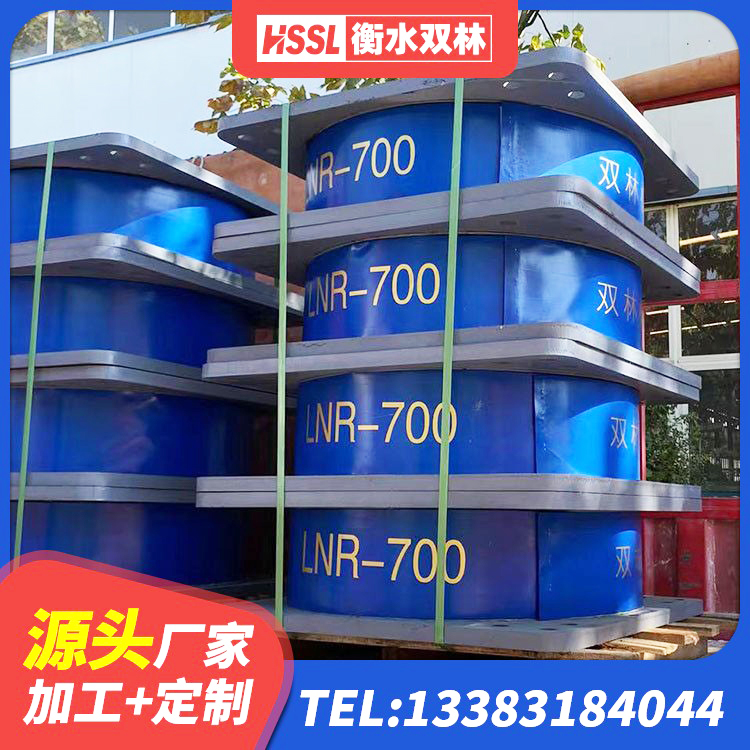 叶县矩形高阻尼隔震支座什么价格 叶县LNR900隔震支座生产厂家 叶县HDR1400支座源头工厂 叶县建筑橡胶隔振支座生产厂家 - 第4张