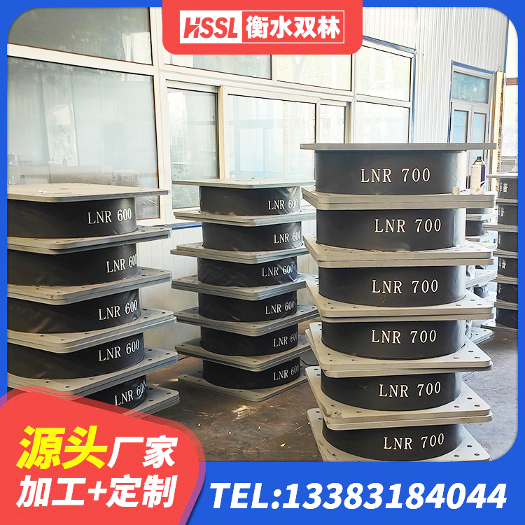 叶县建筑结构抗震支座 叶县高阻尼隔震橡胶支座什么价格 叶县建筑Y4Q铅芯橡胶隔震支座生产厂家 叶县LNR抗震支座生产厂家 - 第2张