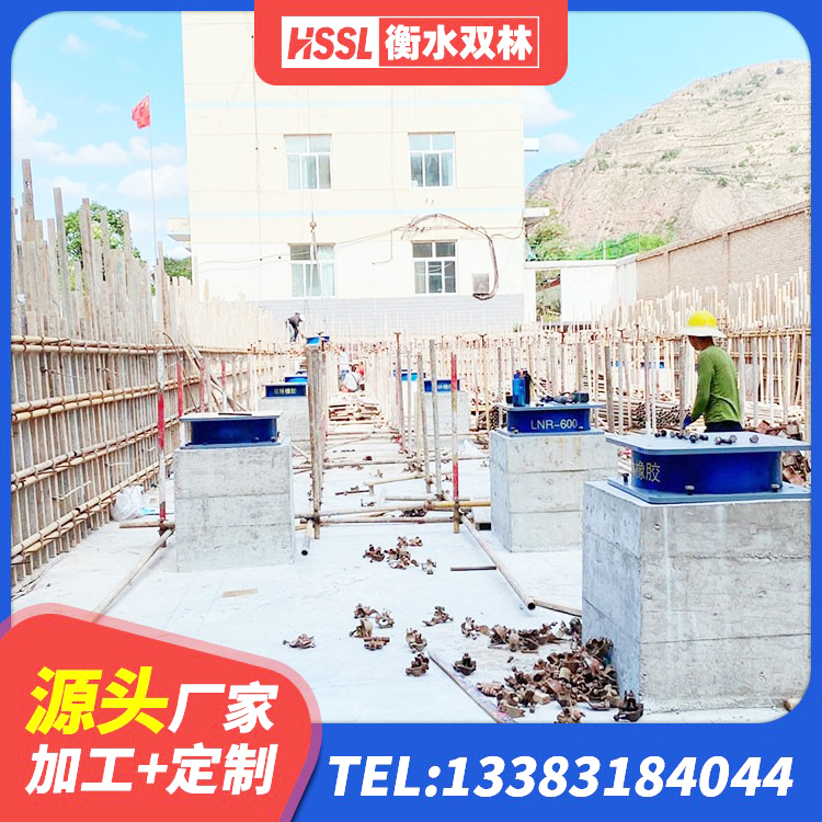 叶县建筑结构抗震支座 叶县高阻尼隔震橡胶支座什么价格 叶县建筑Y4Q铅芯橡胶隔震支座生产厂家 叶县LNR抗震支座生产厂家 - 第1张