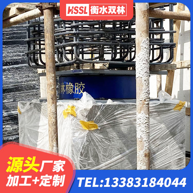 叶县建筑高阻尼铅芯隔震支座源头工厂 叶县水平分散力隔震支座什么价格 叶县LRB1400铅芯支座多少钱 叶县抗震式橡胶隔震支座源头工厂 - 第10张