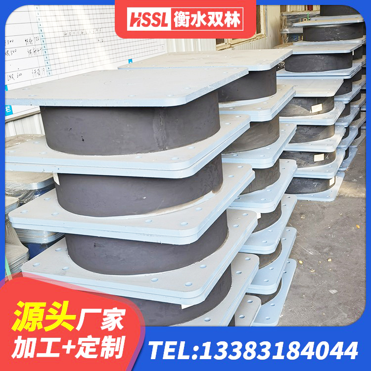 叶县抗震橡胶支座什么价格 叶县铅芯型隔震支座LRB600源头工厂 叶县房屋建筑减震支座源头工厂 叶县LNRD-300建筑橡胶隔震支座源头工厂 - 第5张