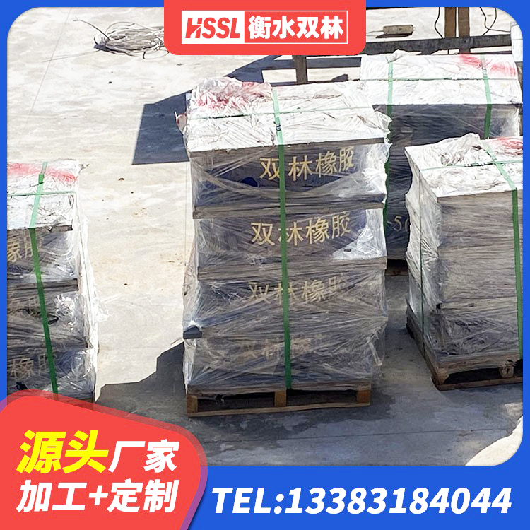 叶县LNR1200橡胶隔震支座源头工厂 叶县HDR隔震支座什么价格 叶县建筑铅芯橡胶隔震支座LRB900生产厂家 叶县小型隔震支座什么价格 - 第8张