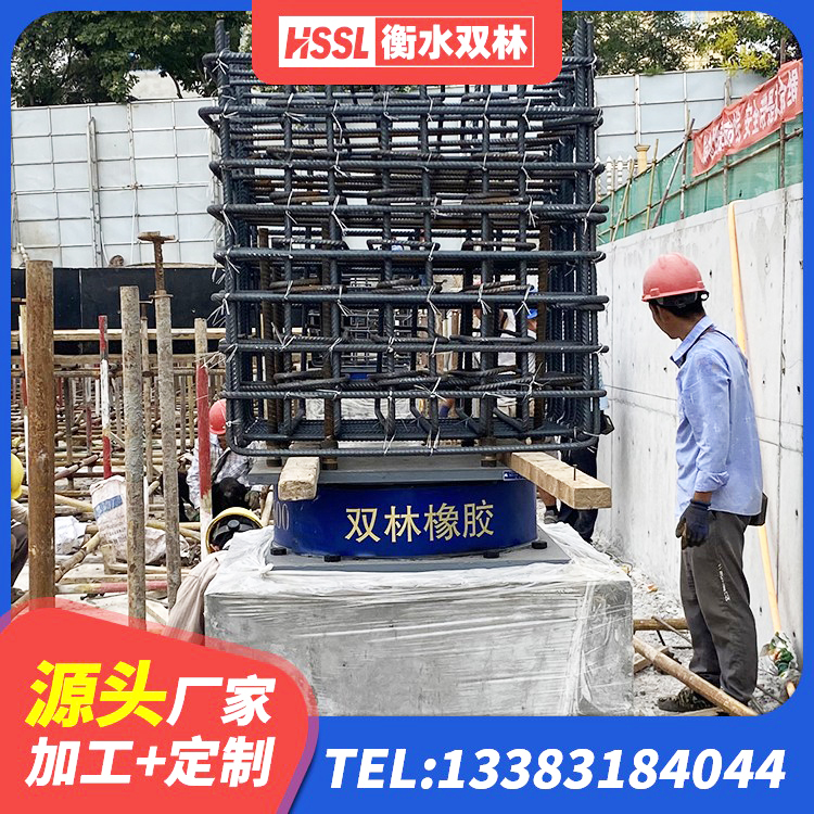 叶县隔震支座厂家哪家好 叶县LRB1200铅芯隔震支座多少钱 叶县组合隔震支座多少钱 叶县抗震铅芯支座源头工厂 - 第2张