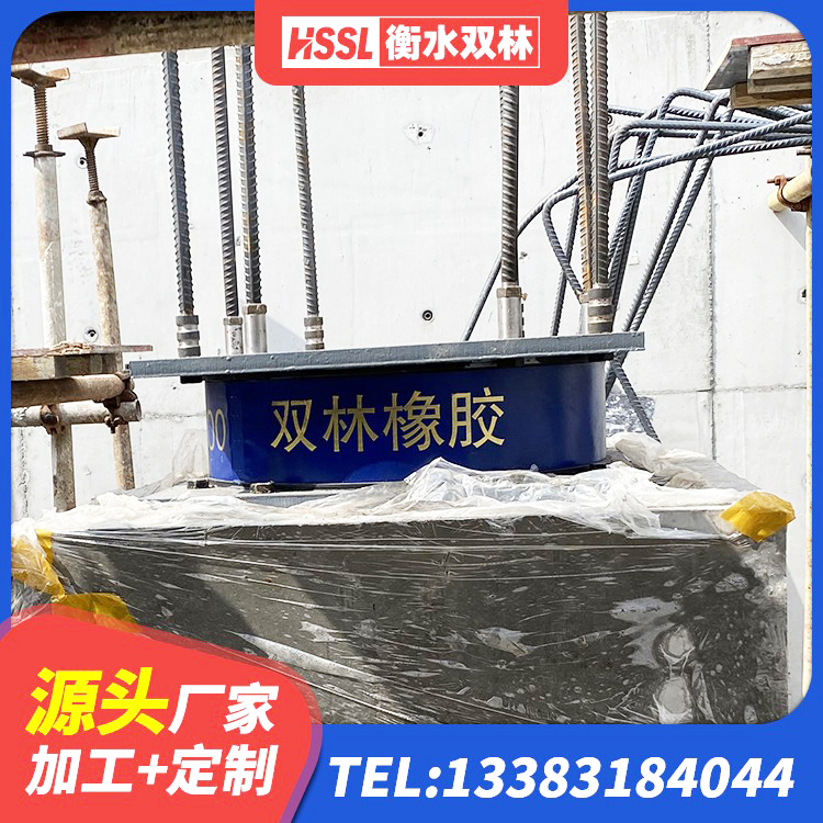 叶县铅芯支座源头工厂 叶县预制楼梯橡胶隔震支座厂家 叶县橡胶隔震支座LNR(H)-470*470*164源头工厂 叶县建筑铅芯叠层隔震支座 - 第4张