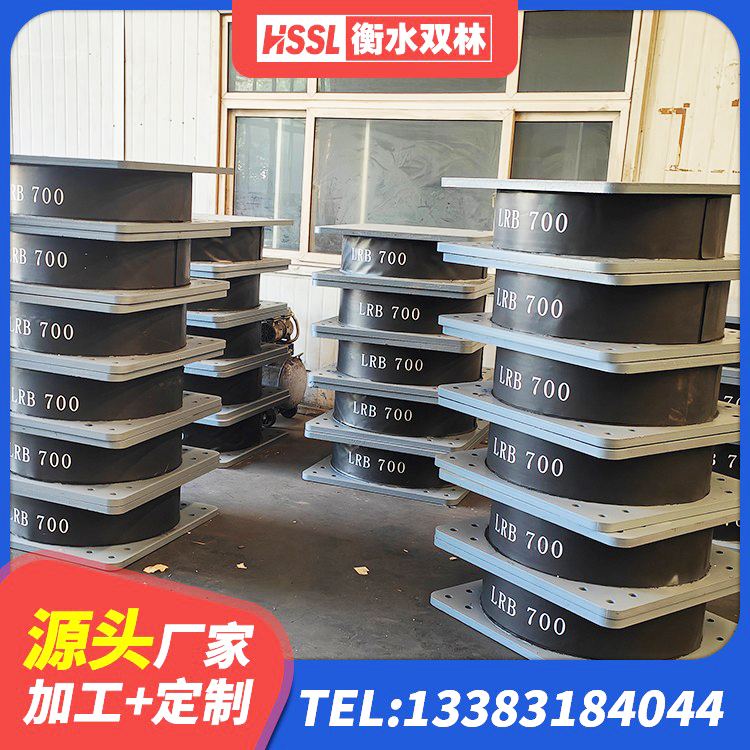 叶县楼房建筑建筑隔震支座生产厂家 叶县非连续端铅芯隔震支座源头工厂 叶县HDR1500高阻尼支座生产厂家 叶县天然隔震支座源头工厂 - 第2张