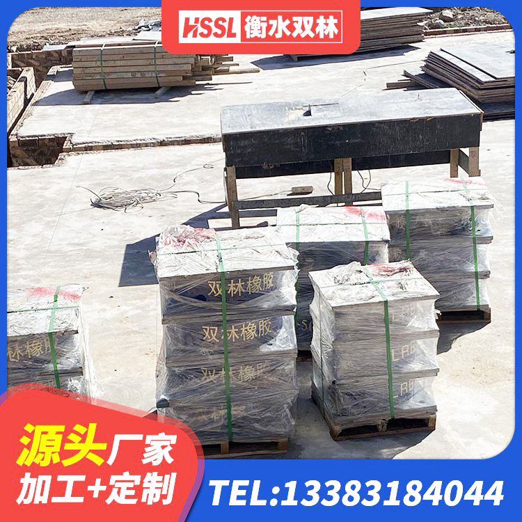 叶县建筑铅芯橡胶隔震支座(LRB800)生产厂家 叶县建筑隔震支座商家厂家 叶县橡胶减隔震支座生产厂家 叶县LRB700铅芯支座厂家 - 第5张