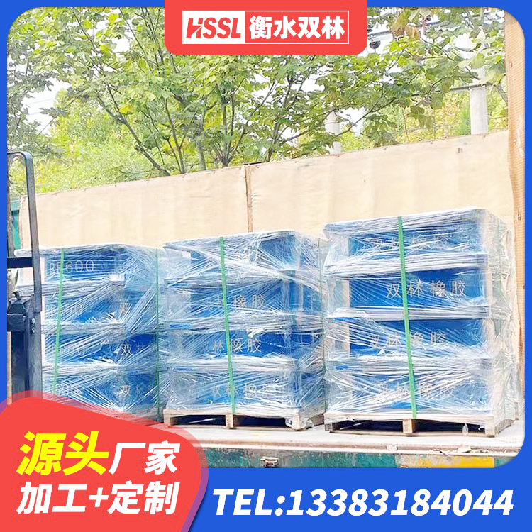 叶县建筑橡胶隔震支座LNR-700生产厂家 叶县隔震支座那家好 叶县建筑高阻尼减震橡胶隔震支座 叶县HDR400高阻尼橡胶隔震支座生产厂家 - 第2张