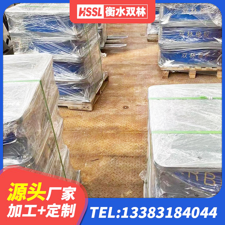 叶县建筑大型减震支座厂家 叶县建筑预制高阻尼橡胶隔震支座 叶县高阻尼橡胶支座(HDR) 叶县铅芯隔震支座报价 - 第1张