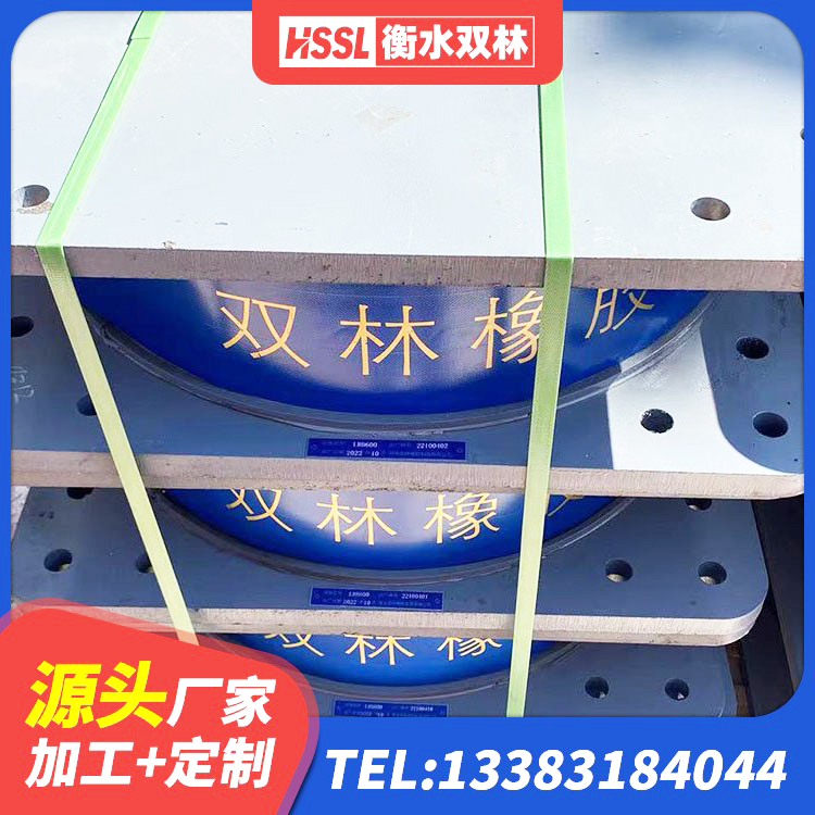 叶县建筑高阻尼铅芯隔震支座源头工厂 叶县水平分散力隔震支座什么价格 叶县LRB1400铅芯支座多少钱 叶县抗震式橡胶隔震支座源头工厂 - 第4张