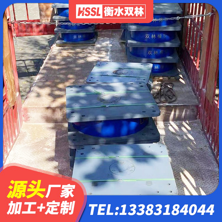 叶县LRB1000铅芯橡胶隔震支座什么价格 叶县铅芯防震支座商家 叶县HDR高阻尼隔震支座(II)-570*201-G1.2源头工厂 叶县房建抗震支座什么价格 - 第6张