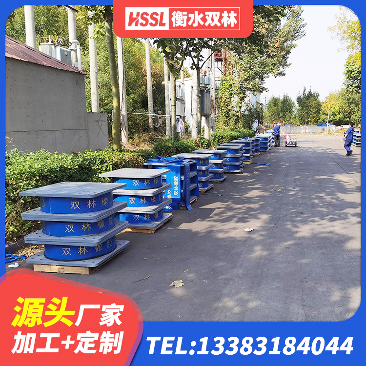 叶县LNR400支座源头工厂 叶县建筑铅芯防震支座生产厂家 叶县HDR900高阻尼橡胶隔震支座多少钱 叶县建筑结构橡胶隔震支座什么价格 - 第1张