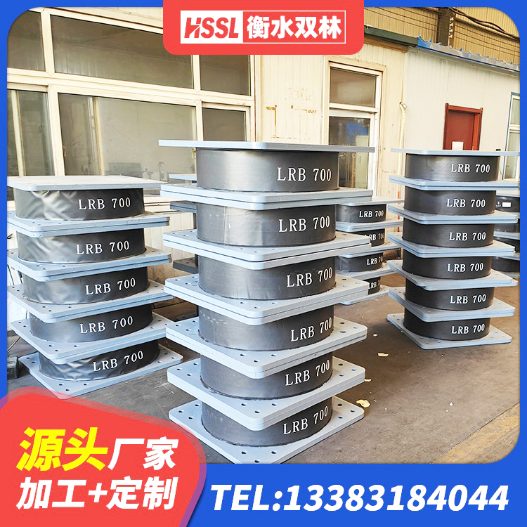叶县HDR1400隔震支座源头工厂 叶县LNR1400橡胶隔震支座厂家 叶县建筑隔震抗震支座厂家 叶县楼梯隔震支座什么价格 - 第5张