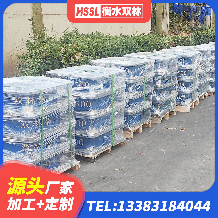 叶县楼房建筑建筑隔震支座生产厂家 叶县非连续端铅芯隔震支座源头工厂 叶县HDR1500高阻尼支座生产厂家 叶县天然隔震支座源头工厂 - 第6张