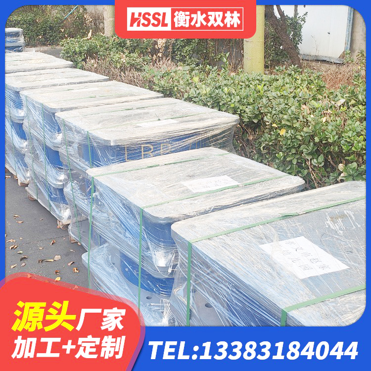 叶县LNR1200橡胶隔震支座源头工厂 叶县HDR隔震支座什么价格 叶县建筑铅芯橡胶隔震支座LRB900生产厂家 叶县小型隔震支座什么价格 - 第7张