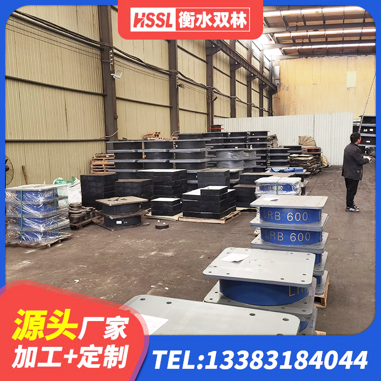 叶县建筑结构抗震支座 叶县高阻尼隔震橡胶支座什么价格 叶县建筑Y4Q铅芯橡胶隔震支座生产厂家 叶县LNR抗震支座生产厂家 - 第4张