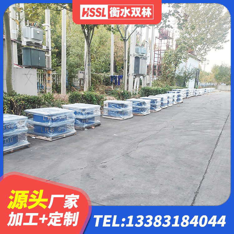 叶县预制楼梯隔震支座源头工厂 叶县水平分散型隔震支座生产厂家 叶县建筑铅芯橡胶防震支座定制生产厂家 叶县LNR400天然隔震支座源头工厂 - 第2张