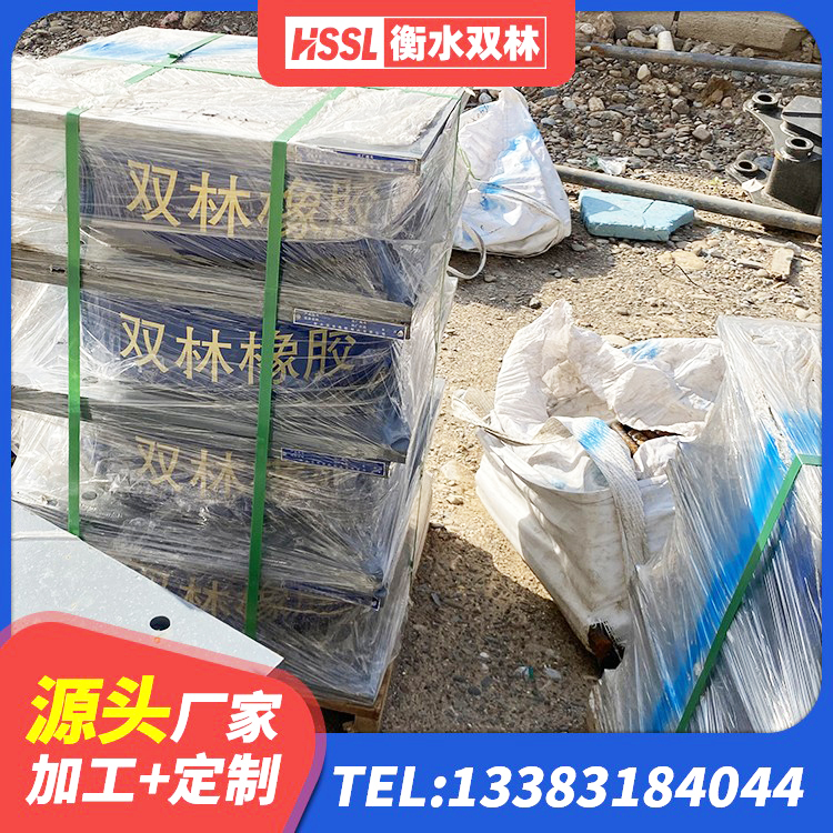 叶县建筑橡胶隔震支座LNR-700生产厂家 叶县隔震支座那家好 叶县建筑高阻尼减震橡胶隔震支座 叶县HDR400高阻尼橡胶隔震支座生产厂家 - 第4张