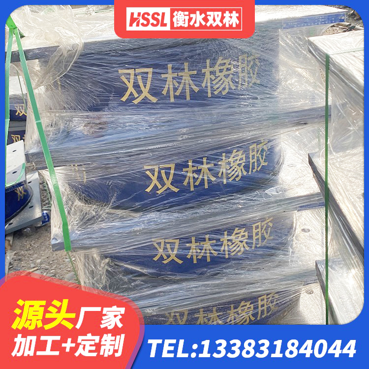 叶县建筑高阻尼铅芯隔震支座源头工厂 叶县水平分散力隔震支座什么价格 叶县LRB1400铅芯支座多少钱 叶县抗震式橡胶隔震支座源头工厂 - 第2张