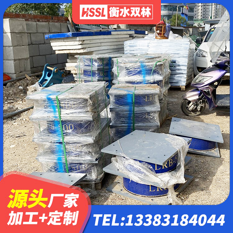 叶县LNR橡胶支座厂家 叶县HDR橡胶支座生产厂家 叶县高阻尼橡胶隔震支座(HDR) 叶县高层橡胶隔震支座 - 第4张